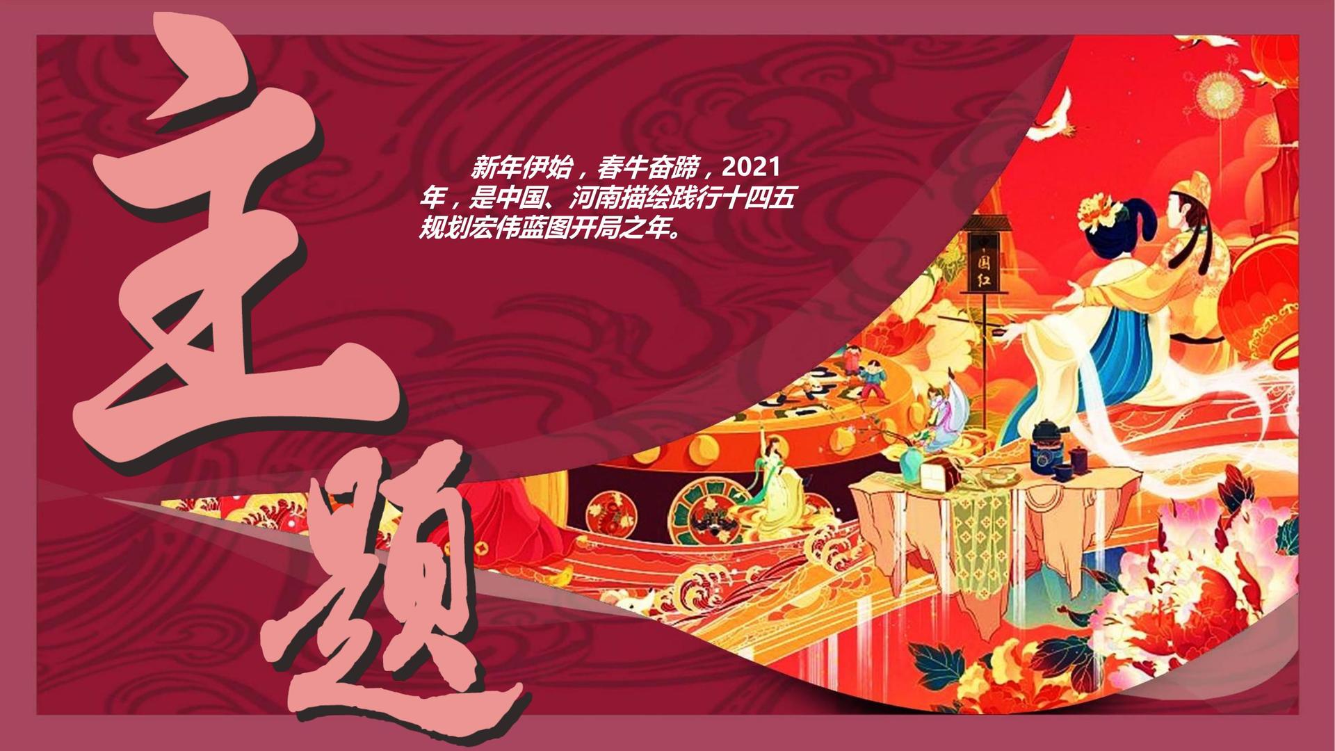 蓓蕊传媒持续拓展跨界合作版图